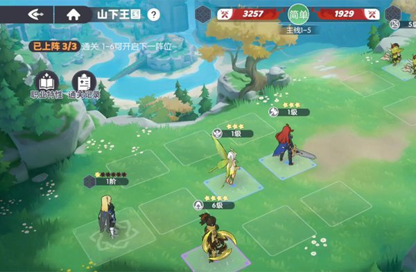 二次元-1云上契约3