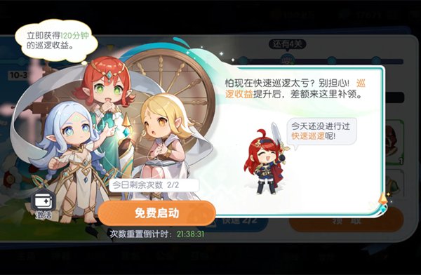 二次元-1云上契约4