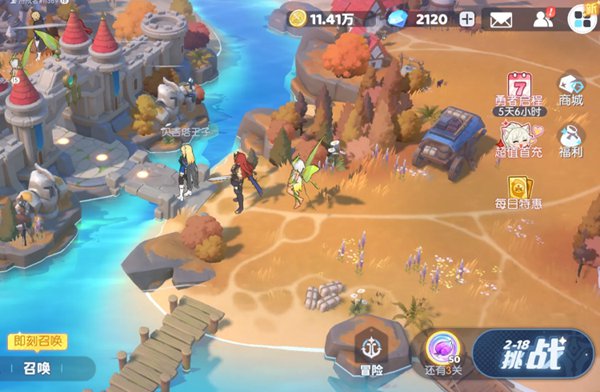 二次元-1云上契约2