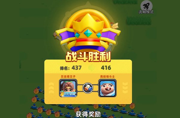 塔防-2小兵大作战3