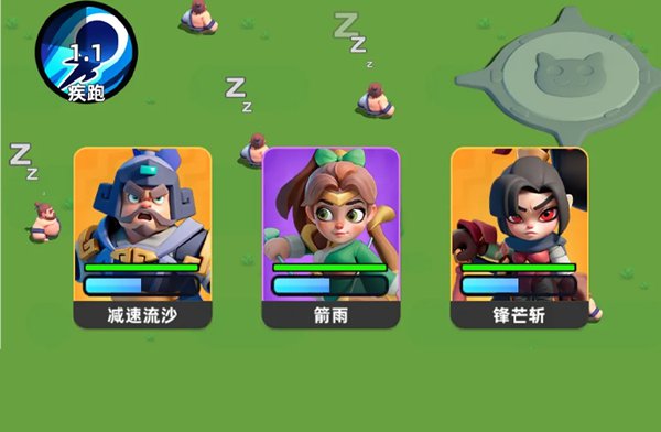 塔防-2小兵大作战2