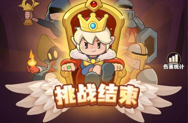 塔防-3全境守卫3