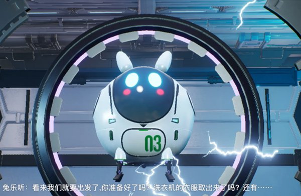 元宇宙-1创造吧！我们的星球3