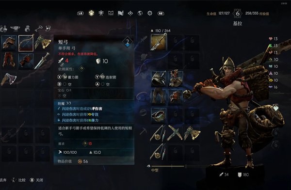 unity-3恶意不息5